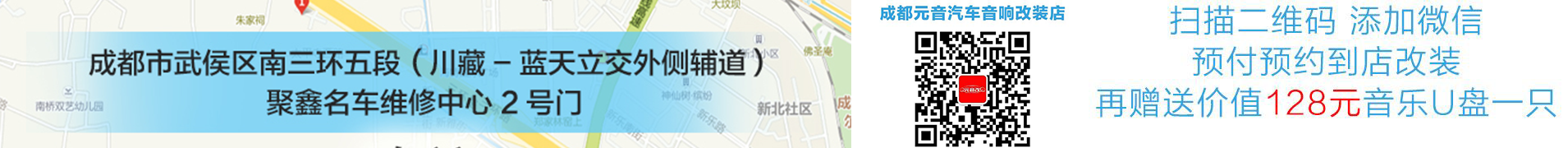 承德汽车音响改装店，老师傅教你避开常见坑